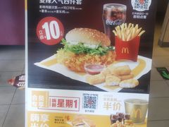 -麦当劳(安立路店)