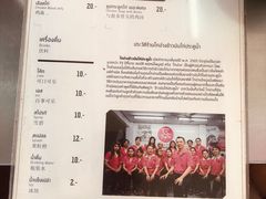 菜单-红大哥水门鸡饭(總店)