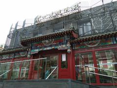 -眉州东坡(春秀路店)