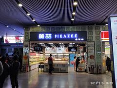 -美喆西饼(广州南站店)