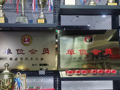 -铭阳搏击健身俱乐部(高新店)