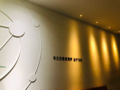 -常乐·对症推拿(来福士第43分店)