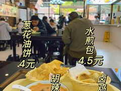 -方中山胡辣汤(天河区店)