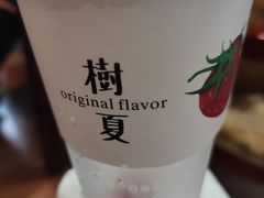 -树夏(金楠天街店)