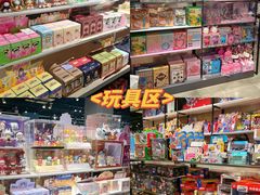 -三福(骡马市步行街店)