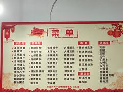 -周师饭店
