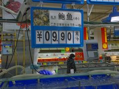 -大润发(花雨店)