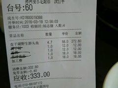 账单-小牛海记潮汕牛肉店(永定路店)