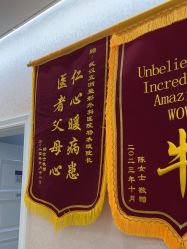 -武汉五洲整形外科医院