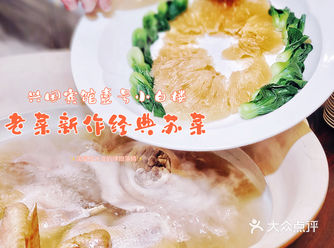 这么经典的苏式老菜如今没几家能做