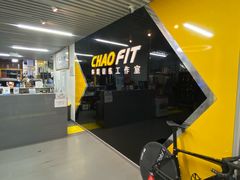 -超菲特健身工作室(晨月店)