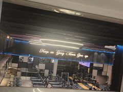 -滨力健身俱乐部