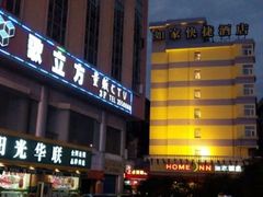 android_upload_pic-格林豪泰酒店(桂林火车站店)