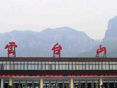 -云台山风景名胜区