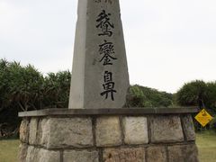 -鹅銮鼻公园