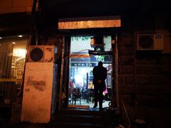 门面-刘小忙把子肉(北园大街总店)