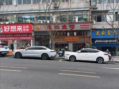 -飞虹鱼馆(春华路店)
