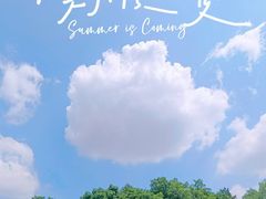 -黑龙江省森林植物园