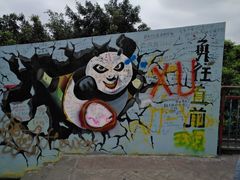 -黄桷坪涂鸦艺术街