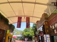 -杭州乐园