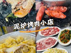 -火云龙烤肉(紫荆花店)