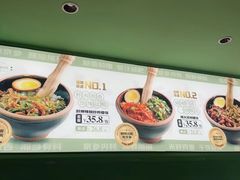 -京参 • 擂椒饭(这有山店)
