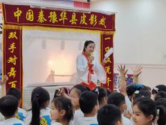 -吉的堡幼儿园(林隐天下园)