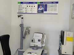 -宝岛眼镜(慈溪大润发店)