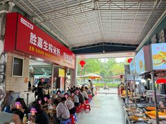 -胜嘉生榨米粉(科园总店)
