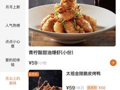 菜单-小厨娘绣中淮扬(大行宫科巷店)
