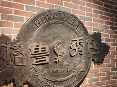 -格鲁·秀色Georgia’s Feast