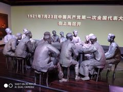 -中共一大纪念馆