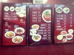 菜单-郑家包子牛肉拉面(尚勤路店)