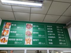 -大益烤鸡
