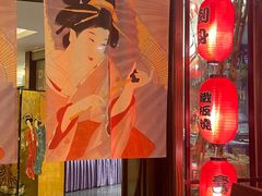 -科尔海悦酒店樱之河日本料理(清河东路店)