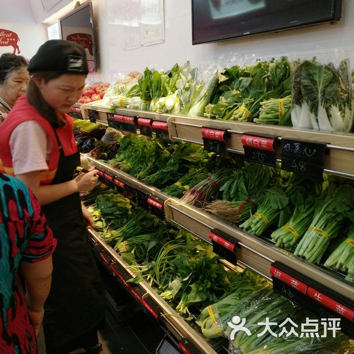 钱大妈图片-北京超市/便利店-大众点评网