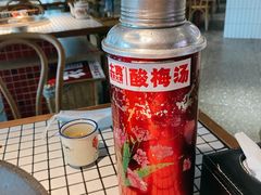 老北京酸梅汤-董眼镜火锅(洪崖洞总店)