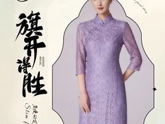 -伊势丹(现代城店)