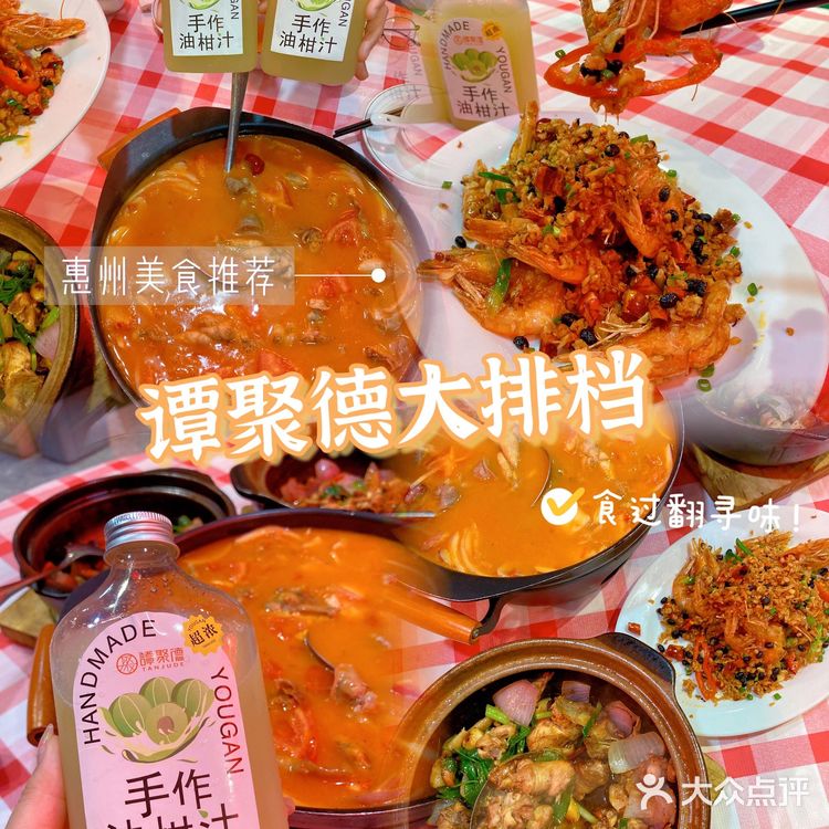 惠州|地道广式啫啫煲‼️锅气十足超下饭