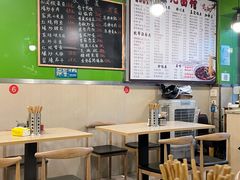 -康儿面馆(建国北路店)