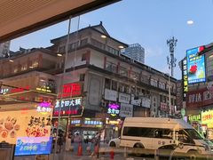 -八碗湘长沙市井菜(坡子街店)