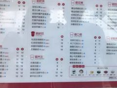 菜单-沪上阿姨·精选茶饮(十一经路店)