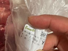 -永辉超市(鲁谷店)