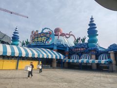 -华夏文旅海洋公园
