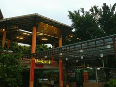 -荔城生鲜盛宴(番禺旗舰店)