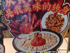 -和苑酒家·一线江景(星寰店)