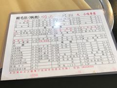 -喝丢一只鞋海鲜烧烤·海肠捞饭(文体街店)
