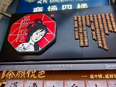 -茶颜悦色(长郡步行街口店)