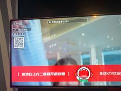 -唱吧麦颂KTV(萧山加州阳光广场店)