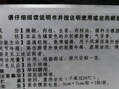 -上海交通大学医学院附属瑞金医院(总院)